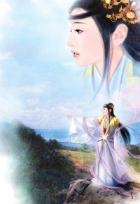 長安流雲書